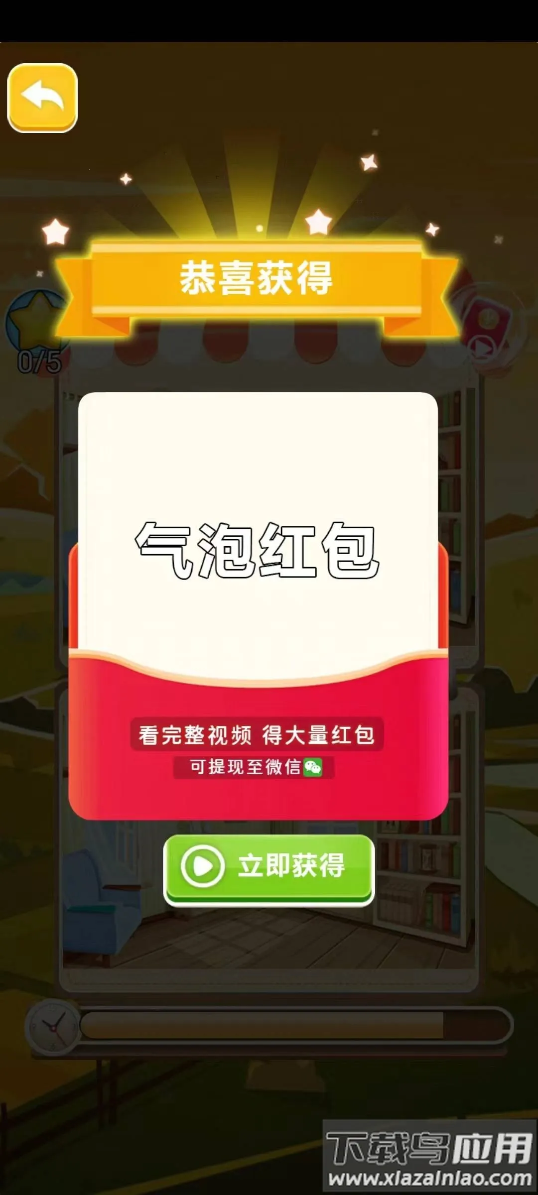 ���񰢻��׵�v1.0.01 �ֻ���