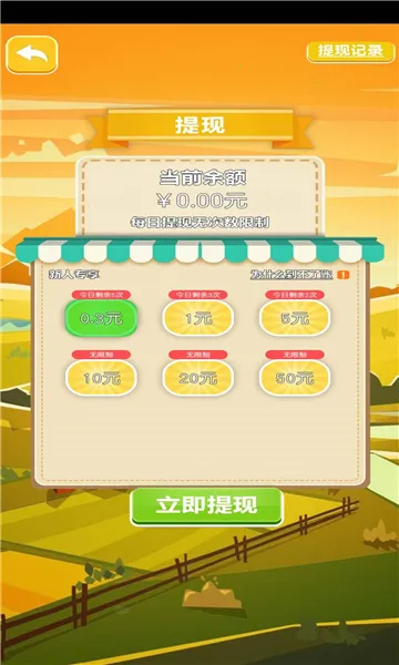 ���񰢻��׵�v1.0.01 �ֻ���