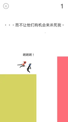 �������߰�׿���ֻ���v1.0.4 �ֻ���