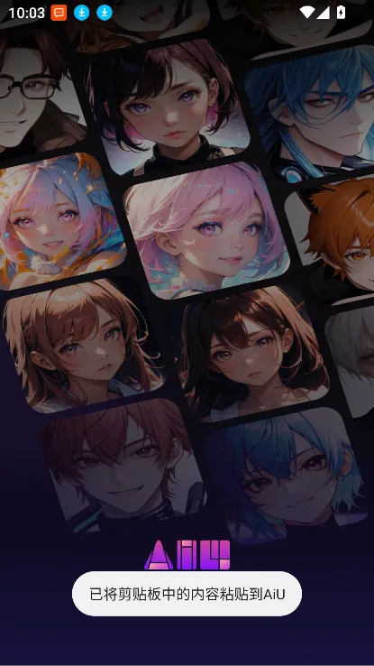 AiU2026���°汾