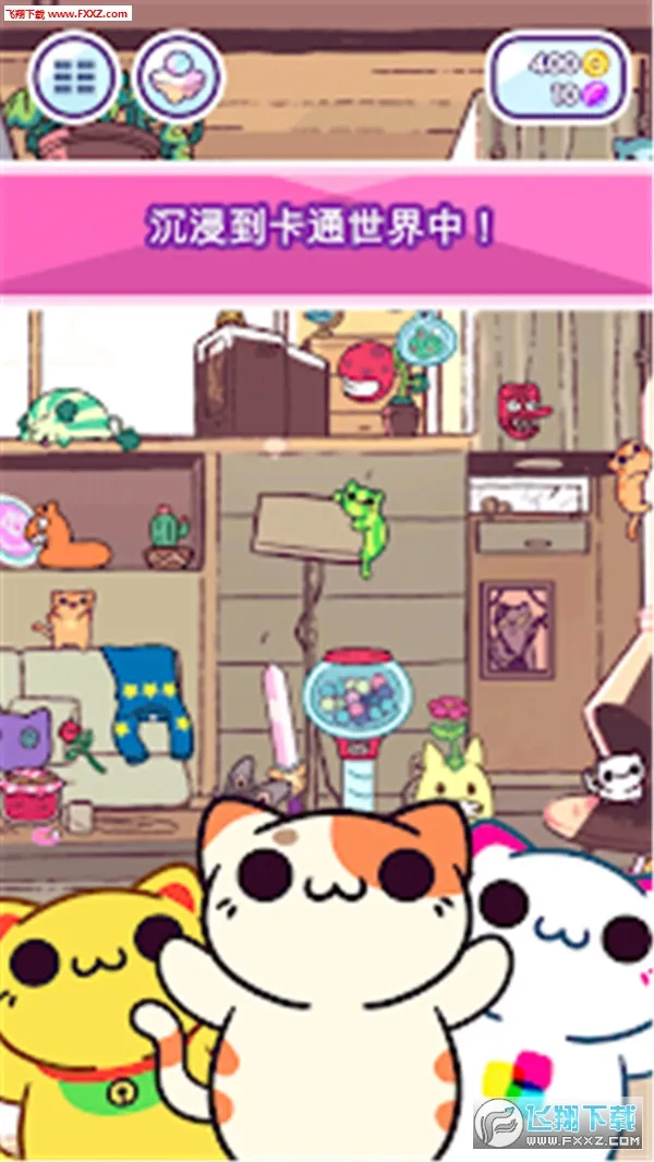 С͵è��ͨ����v1.0.2 ��׿��