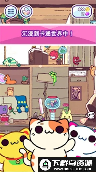 С͵è��ͨ����v1.0.2 ��׿��