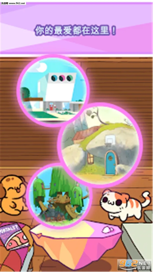 С͵è��ͨ����v1.0.2 ��׿��