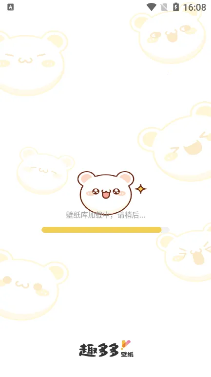 Ȥ����ֽ2026�ٷ�����v1.7.1 �ٷ�����