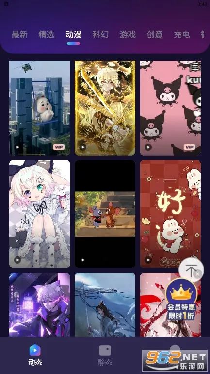 Ȥ����ֽ2026�ٷ�����v1.7.1 �ٷ�����