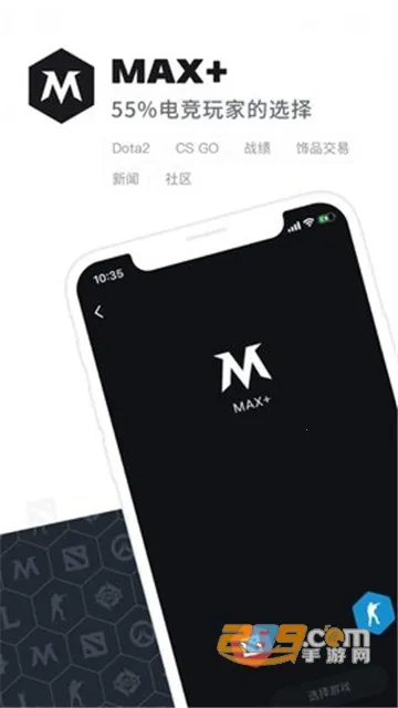 dota2max��׿���ֻ���v5.0.349 ��׿��