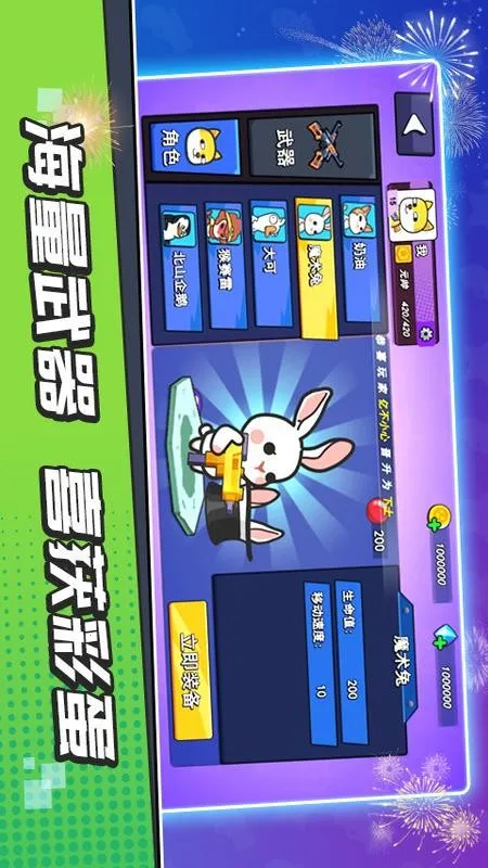 �����Ҷ������ֻ���v1.0.4 �ֻ���