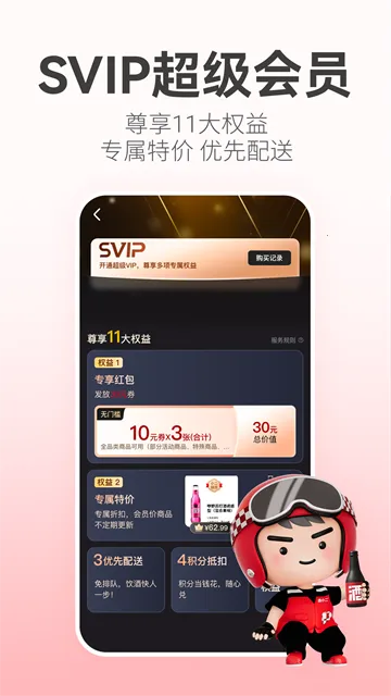 ��С��v2025.4.4 ��׿��