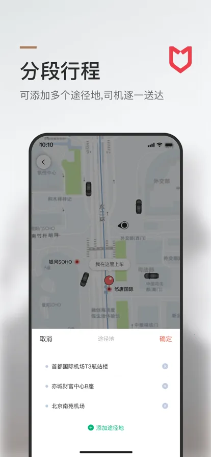 �������v3.0.4 ��׿��