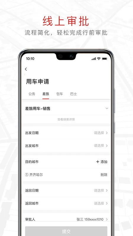 �������v3.0.4 ��׿��