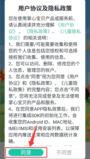 ���ı���԰��