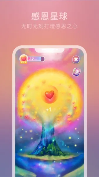 ����Ǻ�v1.0.53 �ٷ�����