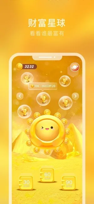 ����Ǻ�v1.0.53 �ٷ�����