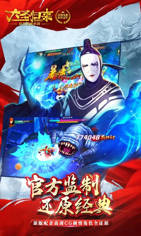 ���μ�֮��ʥ����v1.0.0 �ֻ���