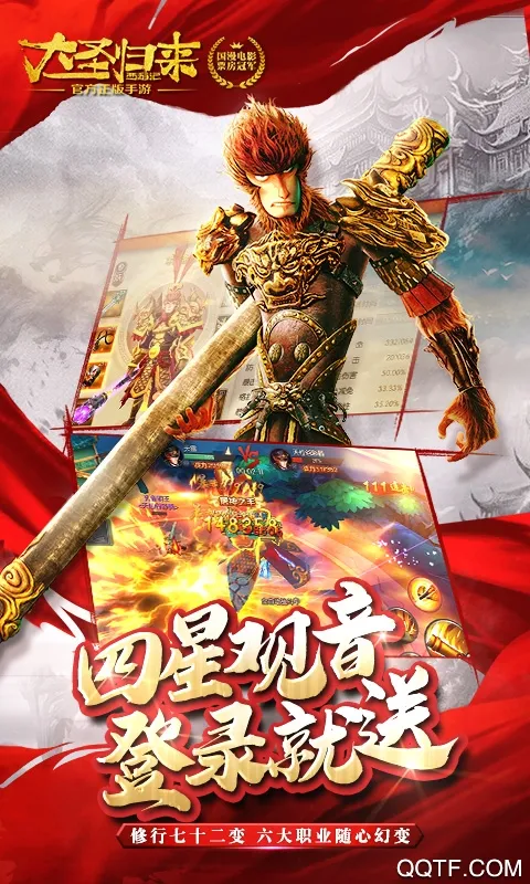 ���μ�֮��ʥ����v1.0.0 �ֻ���