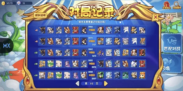 ���ظ���v1.4.0 �ֻ���