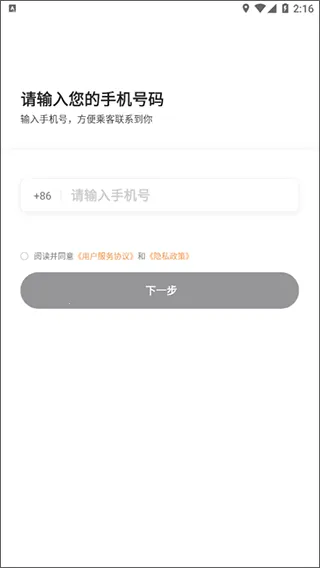 Ѳ�����а�׿���ֻ���