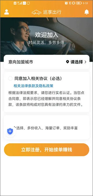 Ѳ�����а�׿���ֻ���