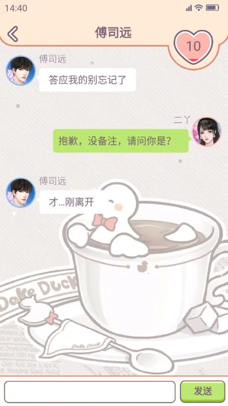 ����Ѿ����Ʒ�������ֻ���