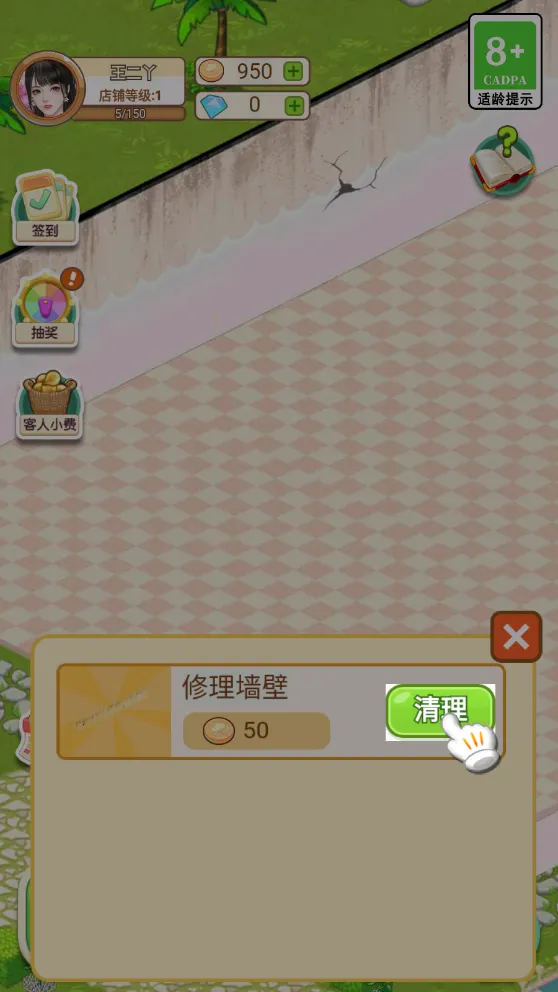 ����Ѿ����Ʒ�������ֻ���v1.0.3 ��Ѱ�