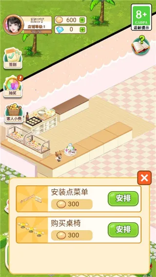 ����Ѿ����Ʒ�������ֻ���