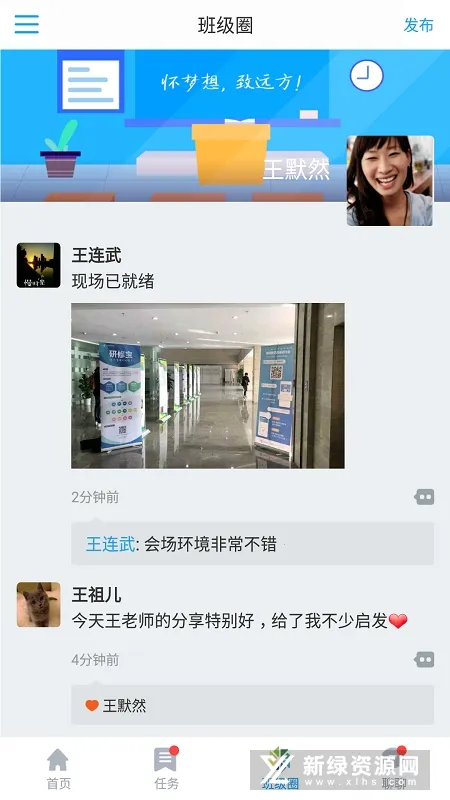 ���ޱ�v2.3.10 �ֻ���