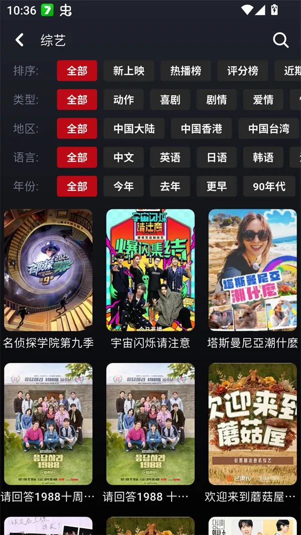 ����Ӱ��2026�ٷ����°汾v1.0.26 �ٷ�����