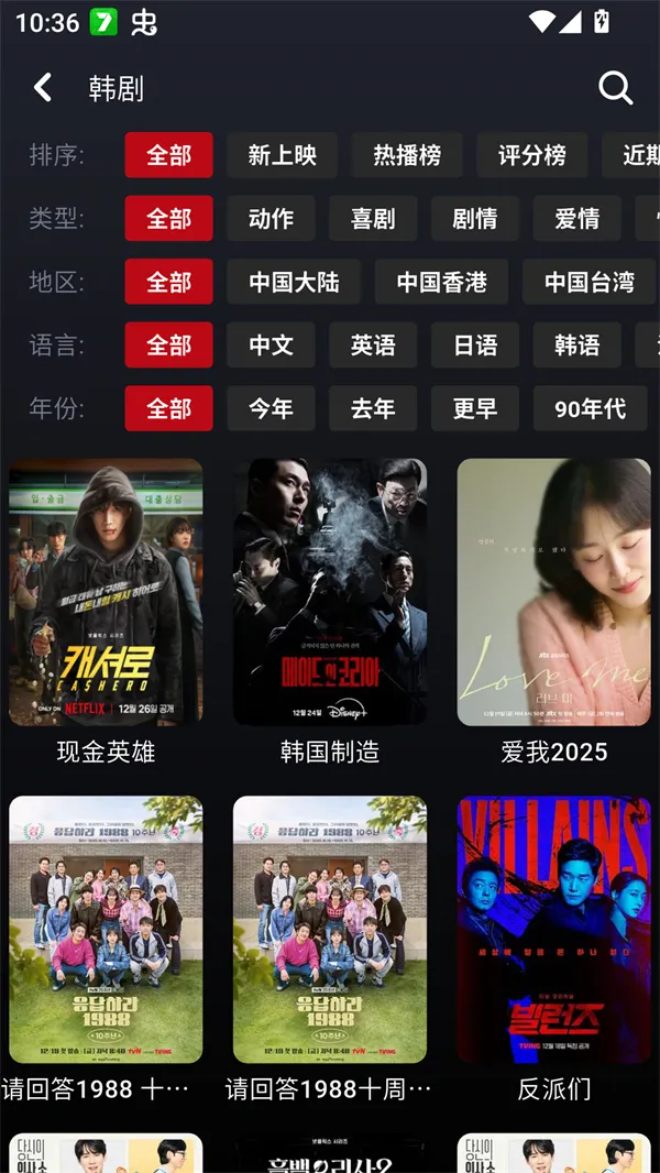 ����Ӱ��2026�ٷ����°汾v1.0.26 �ٷ�����