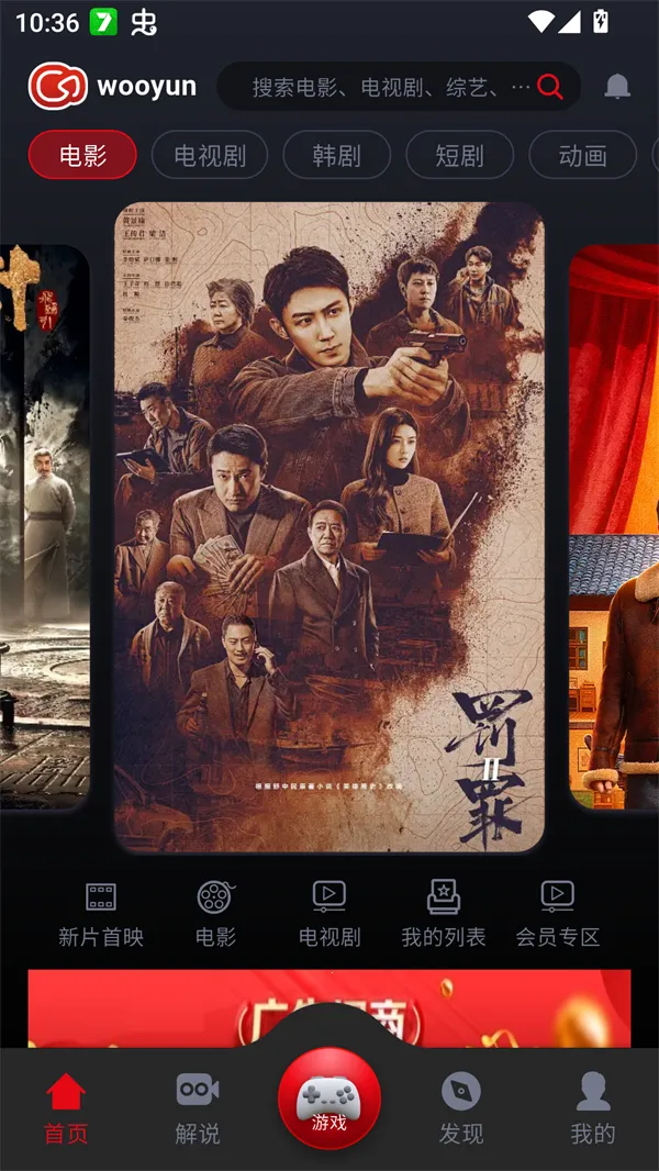 ����Ӱ��2026�ٷ����°汾