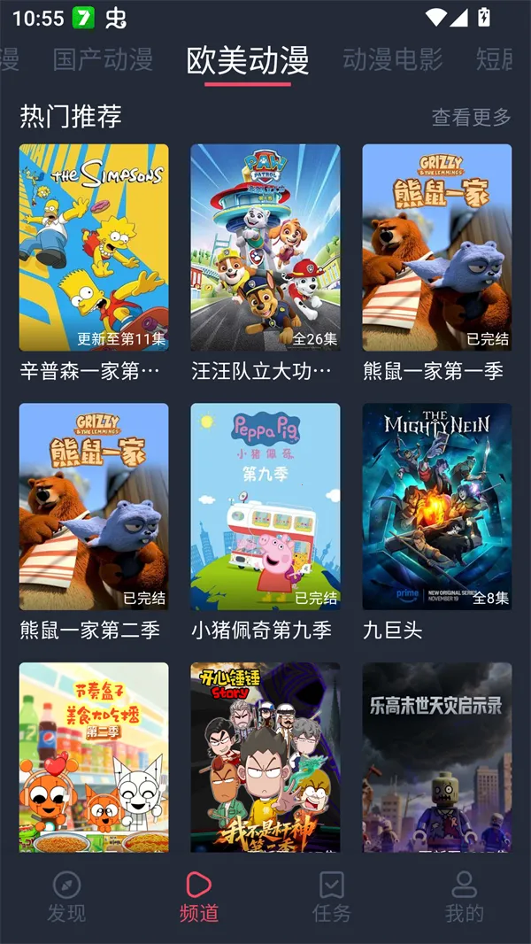 EDD�����ܷ��v1.3.4.8 ��Ѱ�