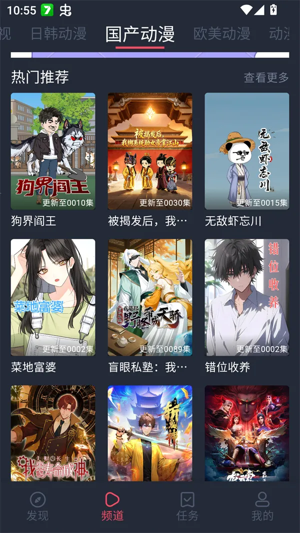 EDD�����ܷ��v1.3.4.8 ��Ѱ�