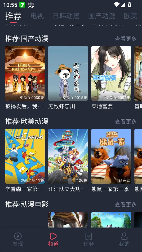 EDD�����ܷ��