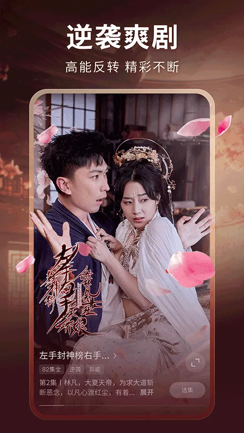 ��ӳ�̾�v1.2.0 ��׿��