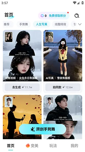 ����AI��׿���ֻ���v1.0.00.063 �ֻ���