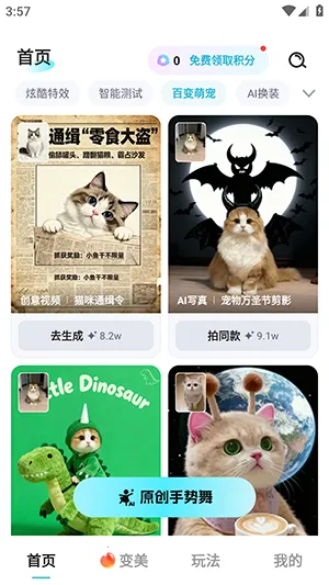 ����AI��׿���ֻ���v1.0.00.063 �ֻ���