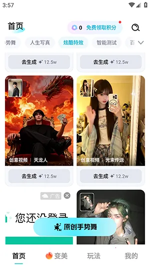 ����AI��׿���ֻ���v1.0.00.063 �ֻ���