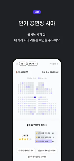 OFFMATE krv1.3.9 �ֻ���