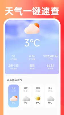 �������û����г�v1.0.0 �ֻ���