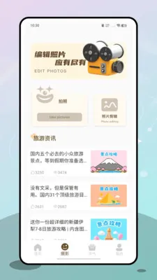 ʮ�˷�v1.0.0 ��Ѱ�