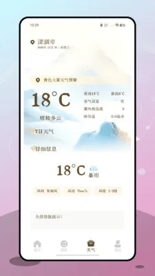 ʮ�˷�v1.0.0 ��Ѱ�