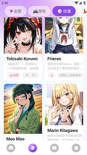 Sweet AI2026�ٷ�����v1.0.1 ��׿��