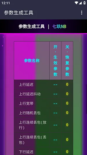 �߾�Ai����2026�ٷ����°汾v2.0 ��׿��