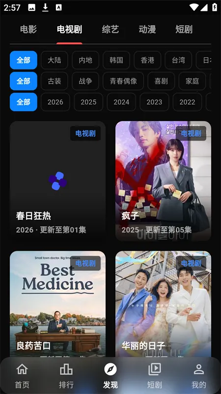 С���ӽ�v1.0.2 �ٷ�����