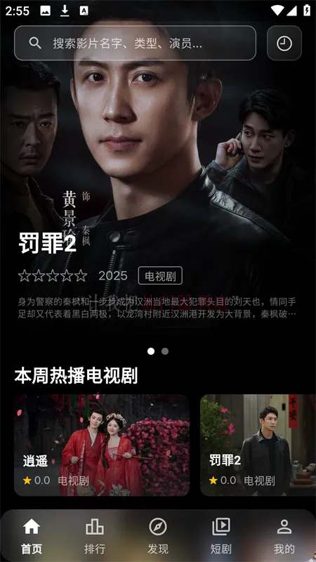 С���ӽ�v1.0.2 �ٷ�����