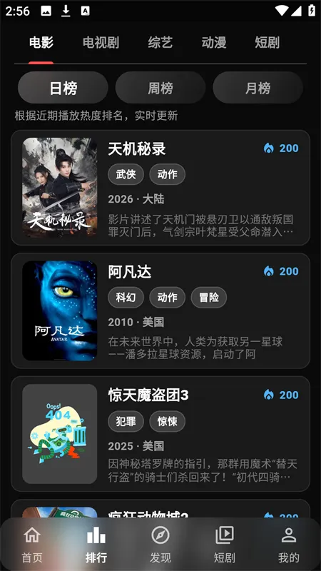 С���ӽ�v1.0.2 �ٷ�����