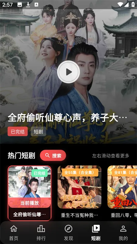 С���ӽ�v1.0.2 �ٷ�����