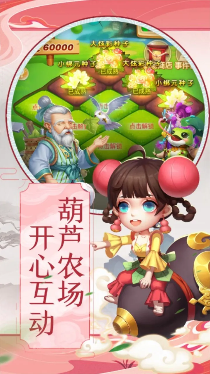 ��«�ֵܱ���С����2026���ذ�װv1.0 ��Ѱ�