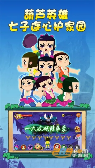 ��«�ֵܱ���С����2026���ذ�װv1.0 ��Ѱ�