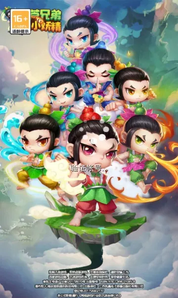 ��«�ֵܱ���С����2026���ذ�װ