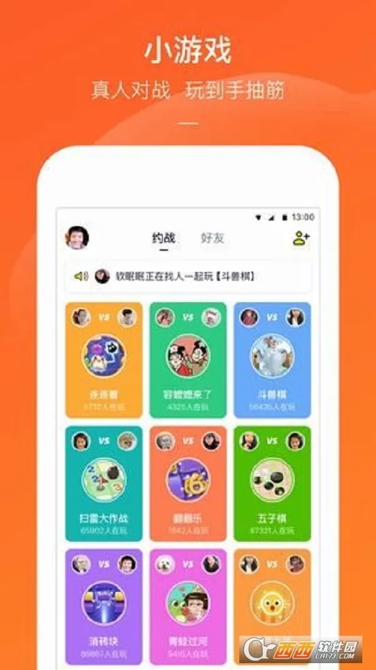 ����С��Ϸ2026���°汾v3.11.6 ��Ѱ�